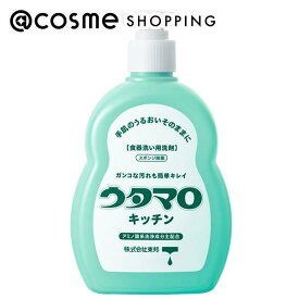 「ポイント10倍 3月15日」東邦 ウタマロキッチン 本体 300ml 洗剤 アットコスメ 正規品