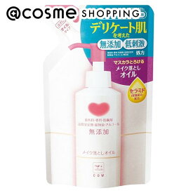 カウブランド無添加 カウブランド 無添加メイク落としオイル 詰替用 130ml クレンジング アットコスメ 正規品