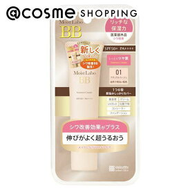 「ポイント10倍 3月4日20時〜6日」明色化粧品 モイストラボ BBエッセンスクリーム ナチュラルベージュ 30g BBクリーム アットコスメ 正規品