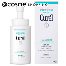 「ポイント10倍 1月24日〜25日」 キュレル 潤浸保湿 泡洗顔料 本体 150ml 洗顔料 アットコスメ 正規品