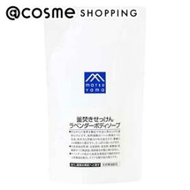 「ポイント10倍 3月10日」M-mark series 釜焚きせっけんラベンダー ボディソープ 詰替用 600ml ボディソープ アットコスメ 正規品