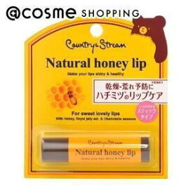 「ポイント10倍 3月4日20時〜6日」カントリー＆ストリーム リップクリーム HM 4.5g リップクリーム アットコスメ 正規品