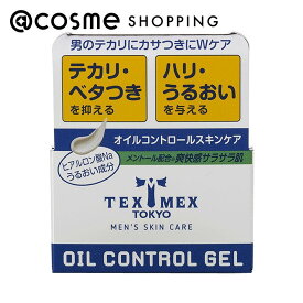 「ポイント10倍 6月4日20:00〜6日23:59」 テックスメックス オイルコントロールジェル 24g 美容液 アットコスメ 正規品