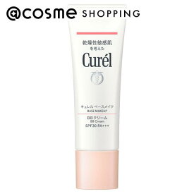 「ポイント10倍 3月10日」キュレル ベースメイク BBクリーム 自然な肌色 35g BBクリーム アットコスメ 正規品