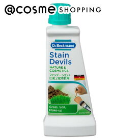 「ポイント10倍 8月15日」 ドクターベックマン Dr．ベックマン　ステインデビルズ　口紅・ファンデ・泥用 50ml アットコスメ 正規品