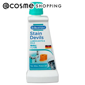 「ポイント10倍 8月9日〜10日」ドクターベックマン Dr．ベックマン　ステインデビルズ　機械油・ペンキ　 50ml アットコスメ 正規品