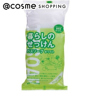 �u�|�C���g10�{ 12��20���v �~���V ��炵�̂������� �o�X�\�[�v �@ 135g×3 �{�f�B�\�[�v �A�b�g�R�X�� ���K�i