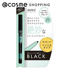 「ポイント10倍 5月25日」 アヴァンセ ジョリ・エ ジョリ・エ クリーミィアイライナー ブラック アイライナー アットコスメ 正規品