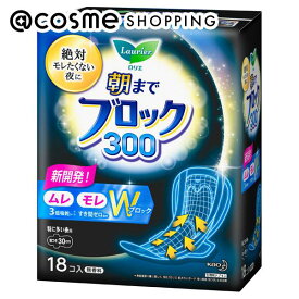 ロリエ ロリエ 朝までブロック300 羽つき 18コ入（30cm） ナプキン アットコスメ 正規品