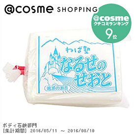 「ポイント10倍 3月10日」ねば塾 なるせのせおと 180g 洗顔料 アットコスメ 正規品