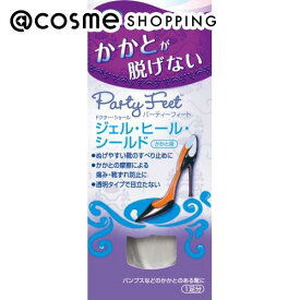 ドクターショール パーティーフィート ジェル・ヒール・シールド アットコスメ 正規品