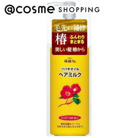 「ポイント10倍 3月10日」黒ばら本舗 ツバキオイル　ヘアミルク 150ml トリートメントヘアミルク アットコスメ 正規品 ヘアケア
