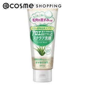 「ポイント10倍 3月10日」エブリッシュ エブリッシュ　アロエスクラブ洗顔 135g 洗顔料 アットコスメ 正規品