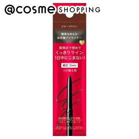 「ポイント10倍 3月10日」インテグレート スナイプジェルライナー N BR620 カートリッジ 0.13g アイライナー アットコスメ
