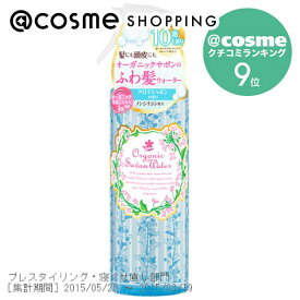 「ポイント10倍 5月25日」 桃谷順天館 オーガニックサボンヘアウォーター 250ml トリートメントヘアミスト・エッセンス アットコスメ 正規品 ヘアケア