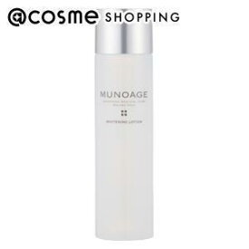 「ポイント10倍 5月1日」 MUNOAGE(ミューノアージュ) ホワイトニングローション 150ml 化粧水 【送料無料】 アットコスメ 正規品