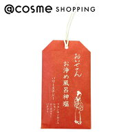 「ポイント10倍 9月25日」 おいせさん お浄め風呂神塩 バス用ソルト パワーエナジー 20g バスソルト アッ…