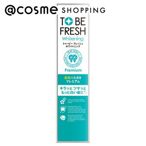 トゥービー・フレッシュ ホワイトニング 薬用デンタルペースト プレミアム 60g 歯磨き粉 アットコスメ