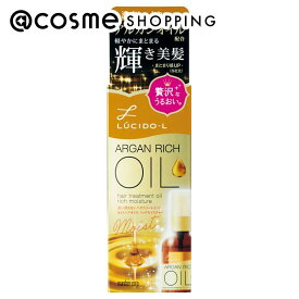 ルシードエル オイルトリートメント #EXヘアオイル リッチモイスチャー 60ml トリートメントヘアオイル アットコスメ 正規品 ヘアケア