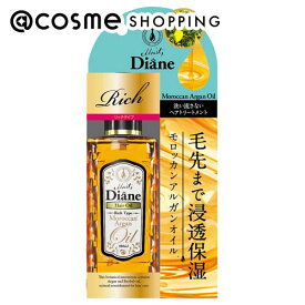 「ポイント10倍 4月25日」 モイスト・ダイアン ヘアトリートメントオイル リッチ 100ml トリートメントヘアオイル アットコスメ 正規品 ヘアケア