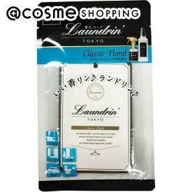「ポイント10倍 3月15日」ランドリン フレグランスオーナメント クラシックフローラル 1枚 ルームフレグランス・ディフューザー アットコスメ 正規品