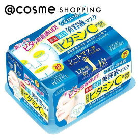「ポイント10倍 3月4日20時〜6日」クリアターン エッセンスマスク (ビタミンC) 30枚 フェイス用シートパック・マスク アットコスメ 正規品
