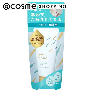�u�|�C���g10�{ 5��15���v���[�X�L��hana �n���h�N���[���i�������j �{��/������ 50g �n���h�N���[�� �A�b�g�R�X��