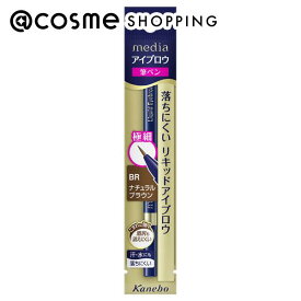 メディア リキッドアイブロウAA BR 0.7mL リキッドアイブロウ アットコスメ 正規品