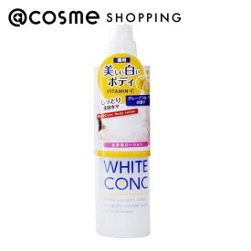 「ポイント10倍 10月10日」 ホワイトコンク 薬用ホワイトコンク ボディローションCII グレープフルーツの香り 245ml ボディローション アットコスメ
