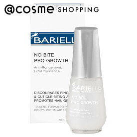 「DEAL」バリエル (Barielle) プログロース(爪噛み防止) 14.8 ml ネイルケア アットコスメ 正規品 _26Feb