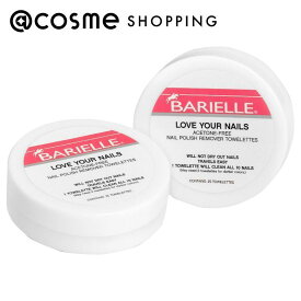 「DEAL」バリエル (Barielle) ラブ・ユア・ネイルリムーバー(ティッシュタイプ） 25 枚 リムーバー・除光液 アットコスメ 正規品 _26Feb