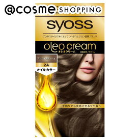 syoss(サイオス) オレオクリーム ヘアカラー 2A プレシャスアッシュ 50g+50g ヘアカラー アットコスメ 正規品 ヘアケア