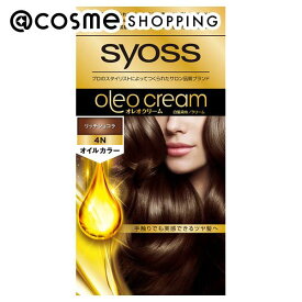 「ポイント10倍 4月25日」 syoss(サイオス) オレオクリーム ヘアカラー 4N リッチショコラ 50g+50g ヘアカラー アットコスメ 正規品 ヘアケア