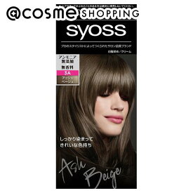 「ポイント10倍 2月10日」syoss(サイオス) ヘアカラー　クリーム 3A　アッシュベージュ 50g+ 50g ヘアカラー アットコスメ 正規品 ヘアケア