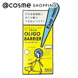 「ポイント10倍 5月25日」 ペリカン石鹸 オリゴ・バリア洗顔石鹸 75g 洗顔料 アットコスメ 正規品