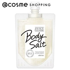 「ポイント10倍 2月15日」ジューシィクレンズ ボディソルト　ミルク 300g ボディスクラブ アットコスメ 正規品