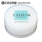 「ポイント10倍 4月25日」 TSUDA COSMETICS スキンバリアバーム 18g フェイスクリーム 【送料無料】 アットコスメ 正規品