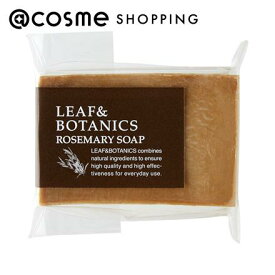 「ポイント10倍 4月20日」 LEAF＆BOTANICS （リーフアンドボタニクス） マザーソープ　ローズマリー 90g 洗顔料 アットコスメ 正規品