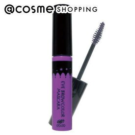 「ポイント10倍 1月20日」 dodo(ドド) アイブロウカラーマスカラ パープル 7g 眉マスカラ アットコスメ 正規品