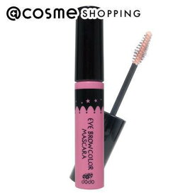 「ポイント10倍 1月20日」 dodo(ドド) アイブロウカラーマスカラ ピンク 7g 眉マスカラ アットコスメ 正規品