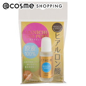 「ポイント10倍 4月25日」 ジャパンギャルズ MAINICHIプラスピュア（ヒアルロン酸） 15ml 美容液 アットコスメ 正規品