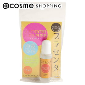 「ポイント10倍 4月25日」 ジャパンギャルズ MAINICHIプラスピュア（プラセンタ） 15ml 美容液 アットコスメ 正規品