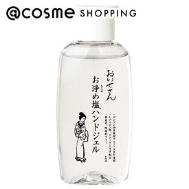 「ポイント10倍 5月25日」 おいせさん お浄め塩ハンドジェル 65ml ハンドジェル アットコスメ 正規品