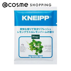 KNEIPP(クナイプ) バスソルト レモングラス＆レモンバームの香り 40g バスソルト アットコスメ 正規品