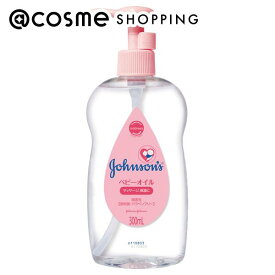 「ポイント10倍 4月5日」ジョンソンベビー ジョンソン ベビーオイル 微香性 300mL フェイスオイル・バーム アットコスメ 正規品