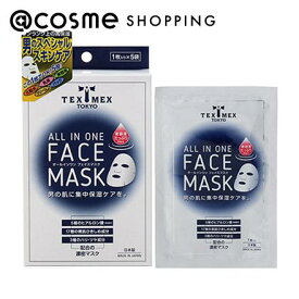 テックスメックス オールインワンフェイスマスク （20mL/1枚）×5袋 フェイス用シートパック・マスク アットコスメ 正規品