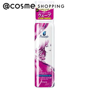 「ポイント10倍 11月1日」プロスタイル くっきりウェーブフォーム    150g ヘアスタイリングムース アットコスメ 正規品 ヘアケア