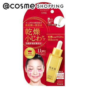 u|Cg10{ 12420`6v ONE NPA Zet 30ml et AbgRX Ki