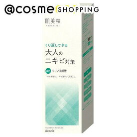 「ポイント10倍 4月25日」 肌美精 大人のニキビ対策 薬用ホワイトクリア洗顔料 110g 洗顔料 アットコスメ 正規品