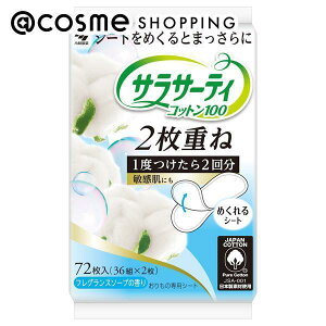 TT[eB TT[eB Rbg100 2d˂̂߂V[g tOX\[v@ 36 peBCi[ AbgRX Ki